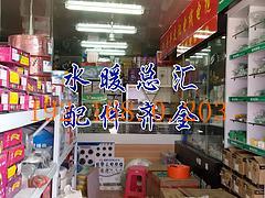 福州地区品质好的管道材料 福州家居建材,福州地区品质好的管道材料 福州家居建材生产厂家,福州地区品质好的管道材料 福州家居建材价格