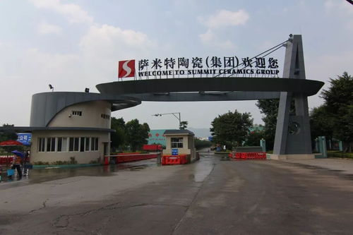 匠心智造丨带你走近萨米特新型建材生产基地