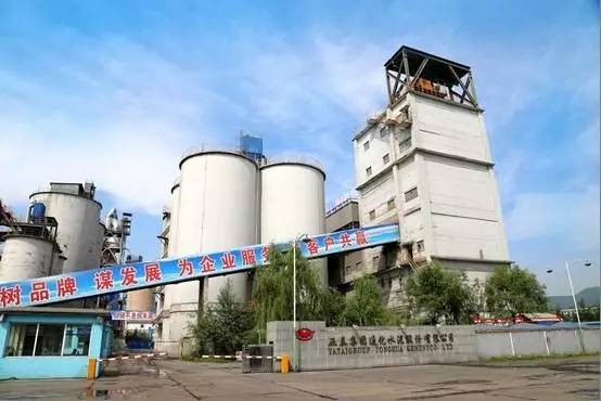 亚泰建材通化水泥公司 东北最大的特种水泥生产企业